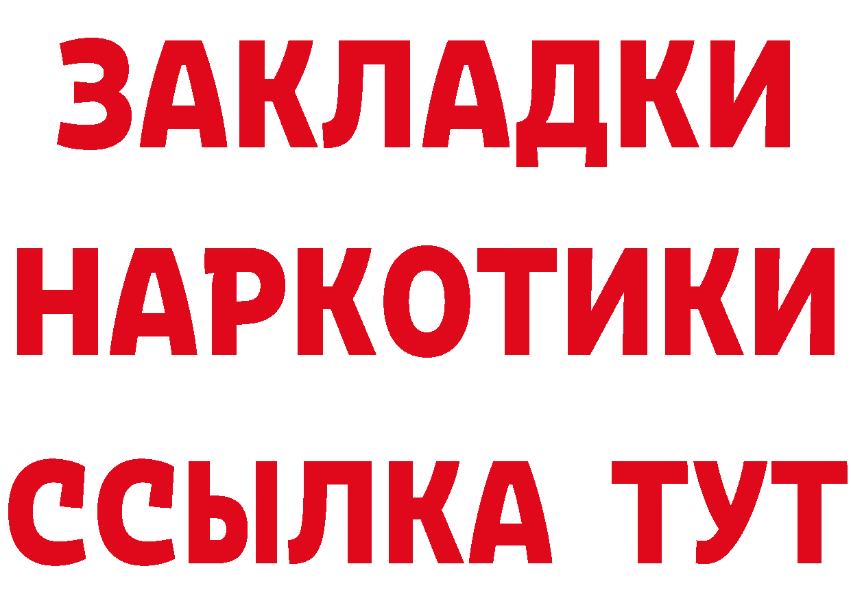 АМФ Розовый ТОР маркетплейс мега Багратионовск