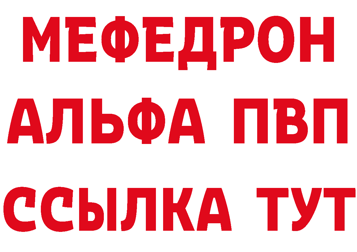 Метамфетамин витя маркетплейс это МЕГА Багратионовск