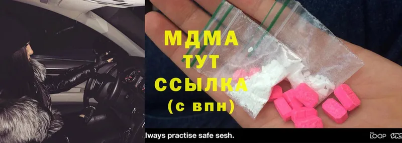 закладки  Багратионовск  MDMA VHQ 